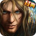 荣耀之剑OL