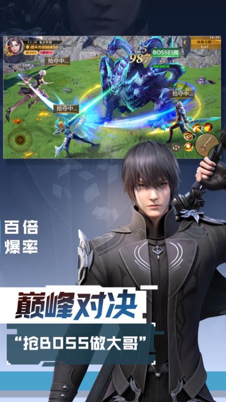 地下城天选之人3