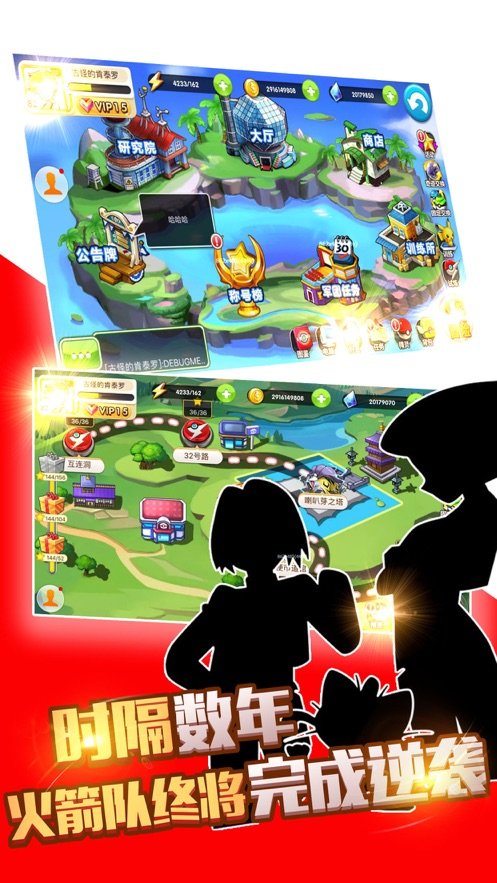 超梦的逆袭觉醒1