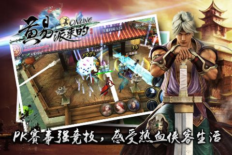 黄易派来的最新版3