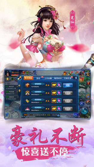 龙神百兵谱手游5