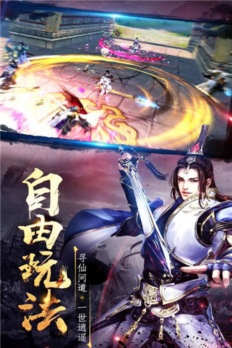降魔志3