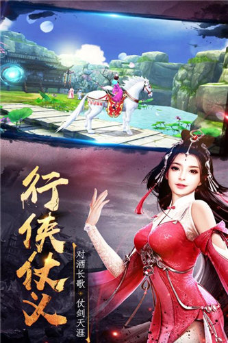 降魔志4