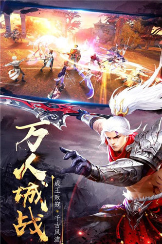 降魔志5