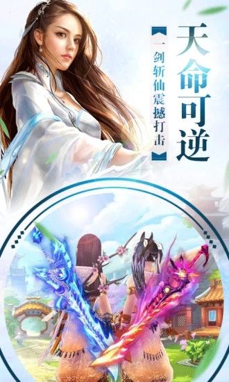 凌云墟飞仙主宰1