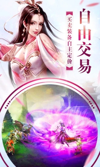 凌云墟飞仙主宰2