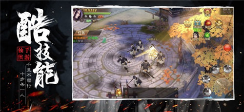 浪剑诀绝世古剑手游0