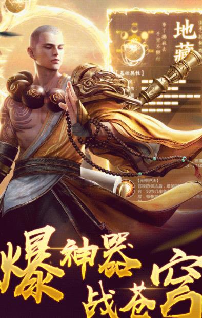 全民江湖ol手游1