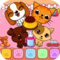 猫猫狗狗一起玩安卓版