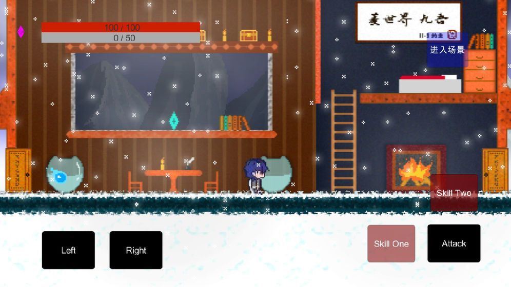 勇者杀死了魔王抖音版1