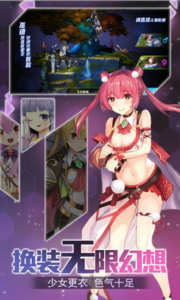 心跳学园最新版1