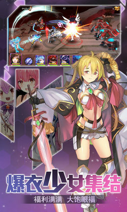 心跳学园最新版2