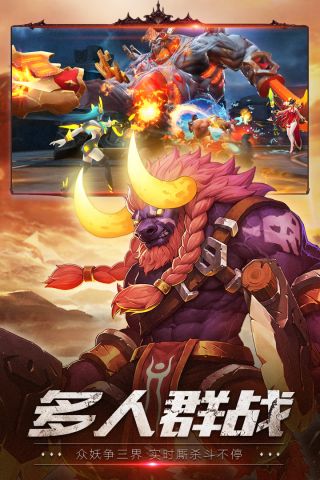 狂暴西游最新版3