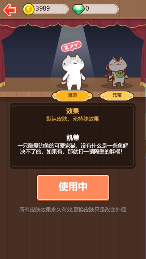 捕捞季欢乐水族箱2