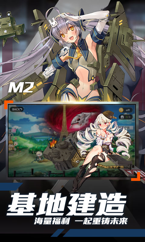 明日之舟罗德计划手游1