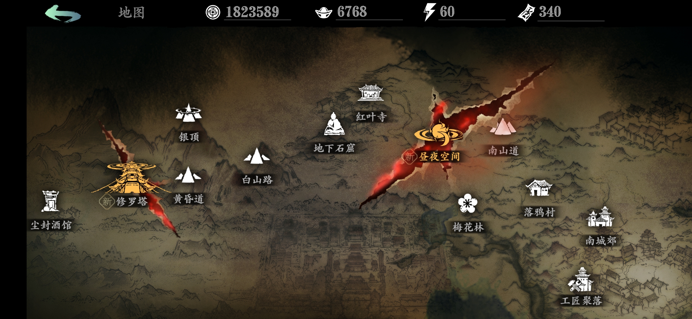 影之刃3内测版4