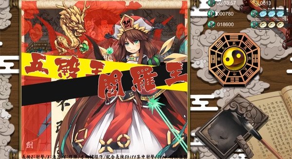 阎罗大人不要闹0