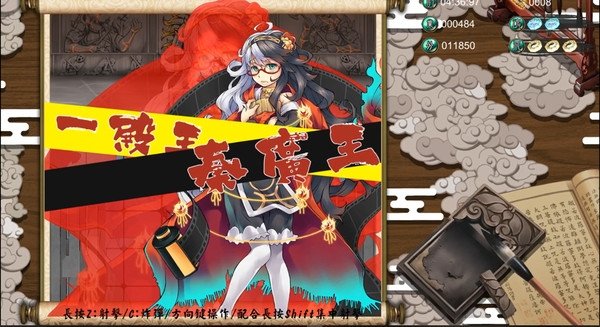 阎罗大人不要闹2