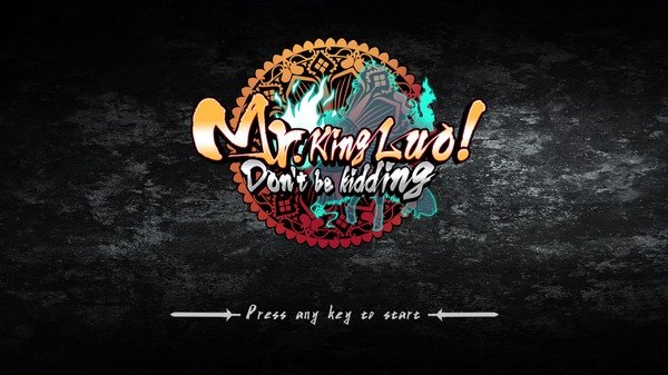 阎罗大人不要闹3