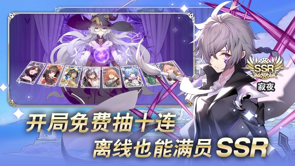 阿卡迪亚taptap版0