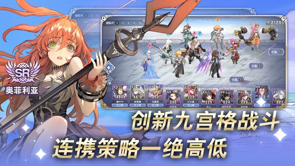 阿卡迪亚taptap版2