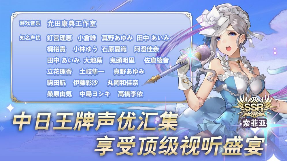 阿卡迪亚taptap版3