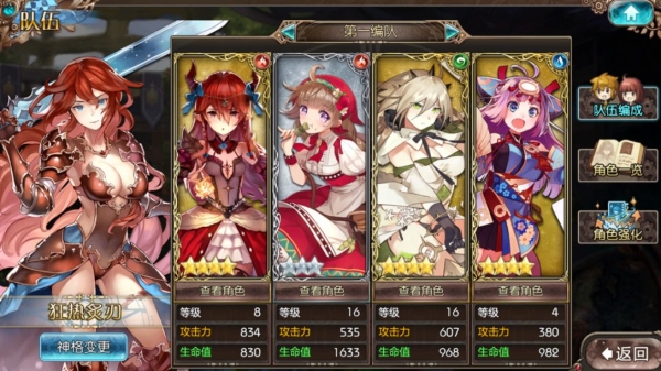 苍蓝境界异界骑士团1