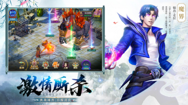 神界斗罗魂师大乱斗2