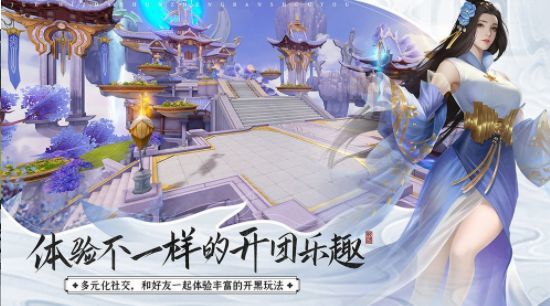 诛仙降魔志2
