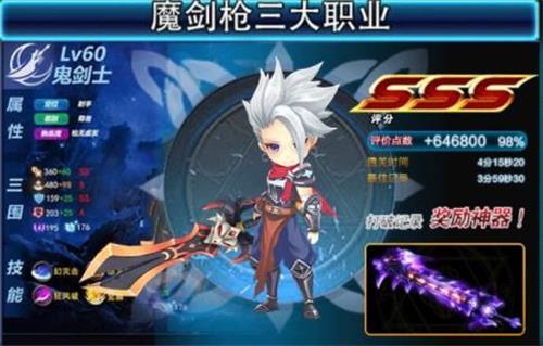 哥林布之怒手游0