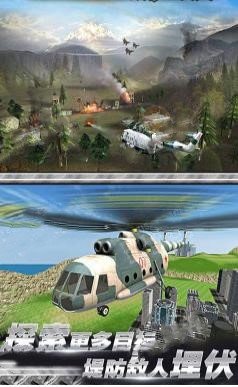 飞机战场求生0