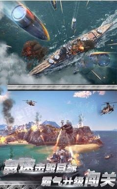 飞机战场求生1