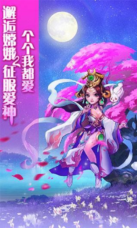 无解大魔王2