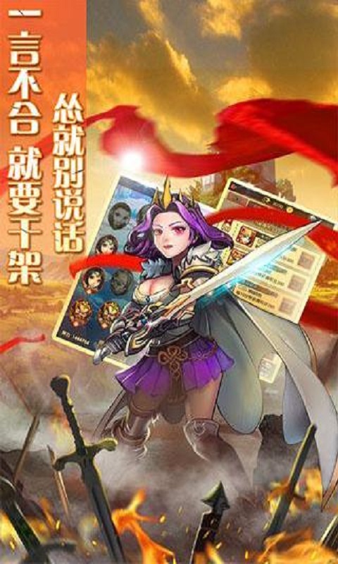 无解大魔王4