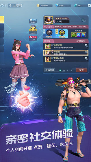 求生英雄峡谷正式版2