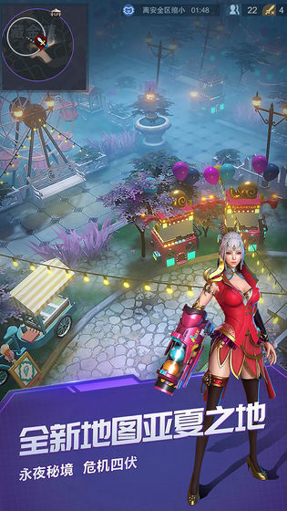 求生英雄峡谷正式版3