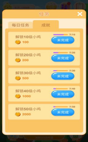 鸡场达人红包版0