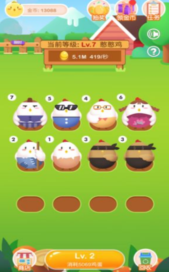 鸡场达人红包版2