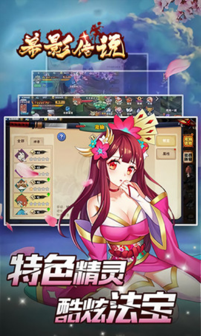 暮影传说：魔王与公主1