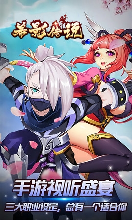 暮影传说：魔王与公主3