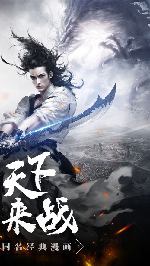 风云2再现经典3