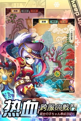 百万萌娘最新版3