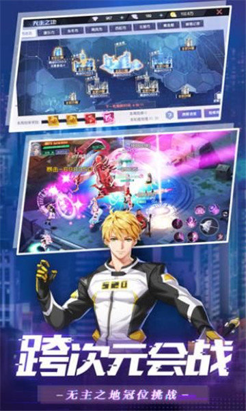 极品飞人之金牌主播腾讯版2