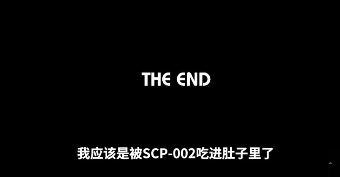 SCP002之D级人员的悲惨工作0