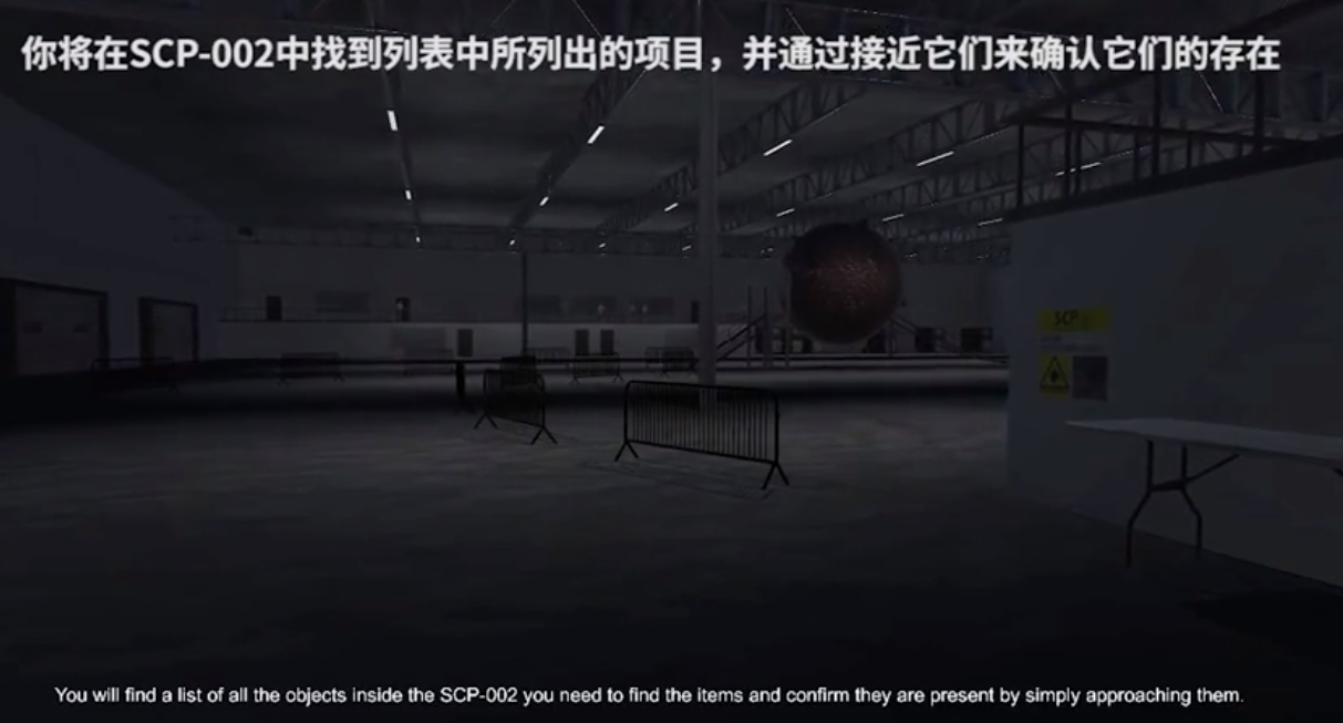 SCP002之D级人员的悲惨工作3