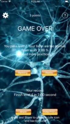 SuperBrain1