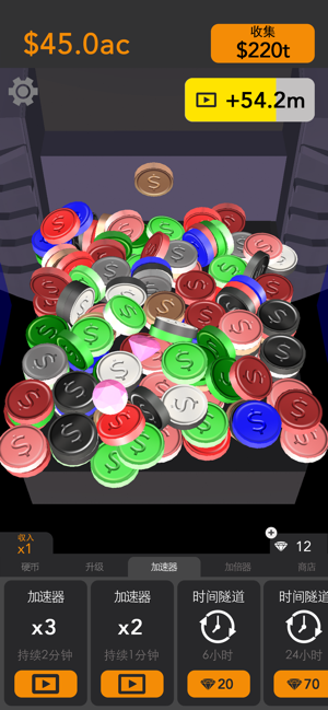 Idle Coins4