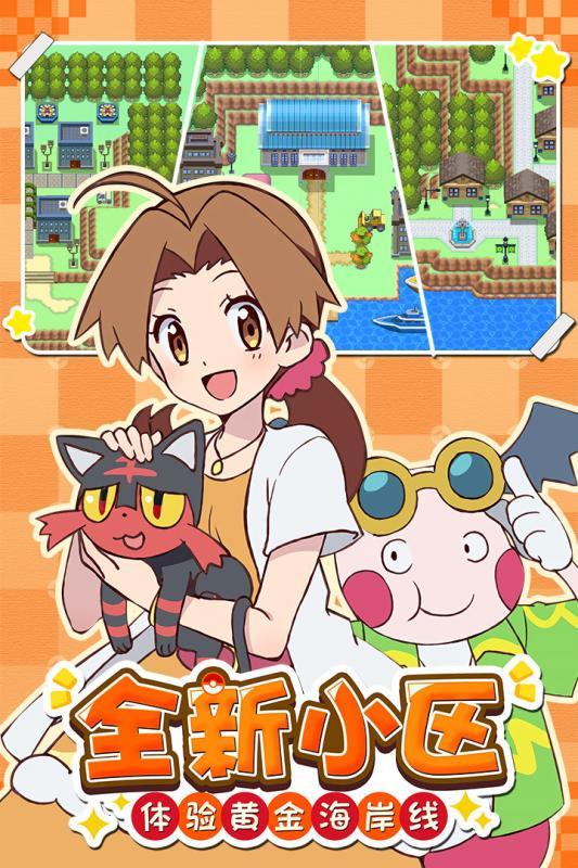 萌宠大作战红包版0