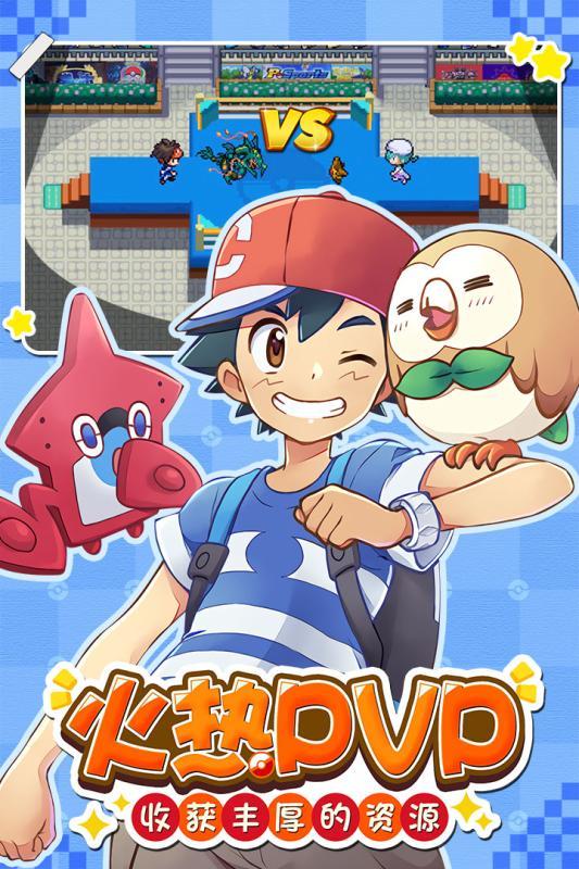 萌宠大作战红包版1