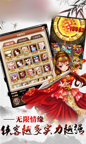 武林宗师人在江湖1